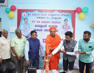 New Branch Opening Ceremony at Daddi