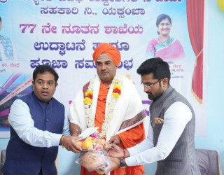 New Branch Opening Ceremony at Daddi