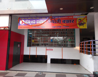 Nipani Bazaar Opening