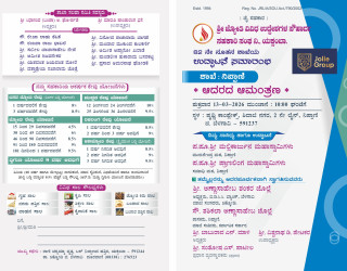 New Branch Opening at Nipani